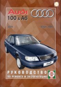 Audi 100 A6 c 91 diz ch